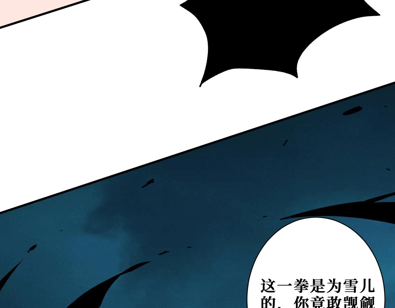 第318话 地界之神76