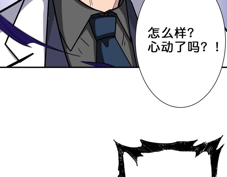 第163话 虫神71