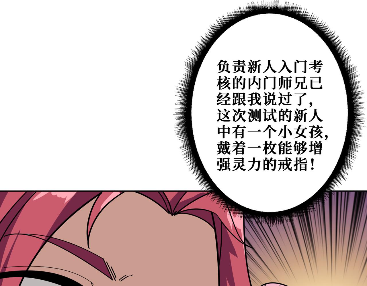 第345话 金狮妖魂54