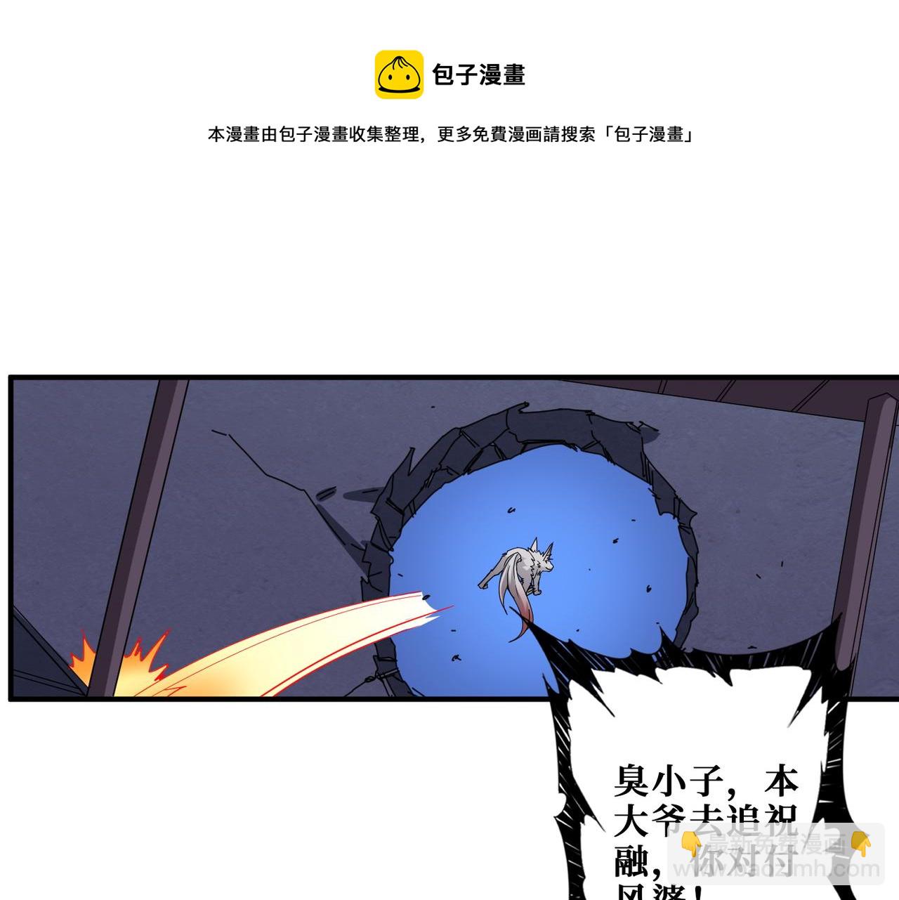 第402话 3个人800个心眼49