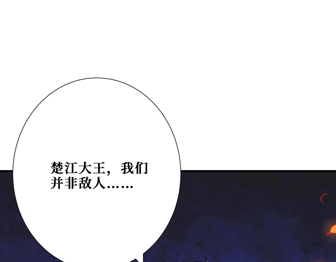 第313话 敌羞40