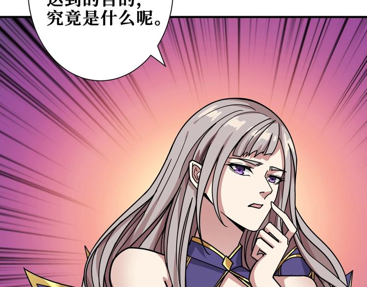 第189话 团宠就是我102