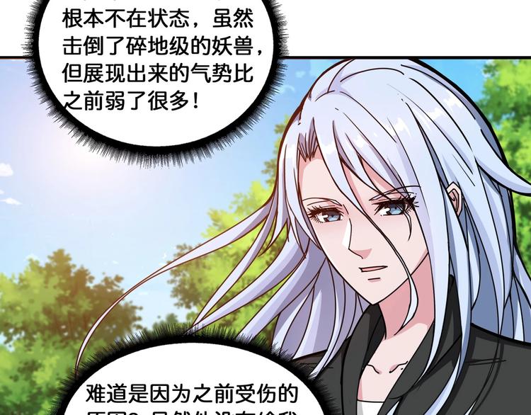 第119话 “一成”能力教做人63