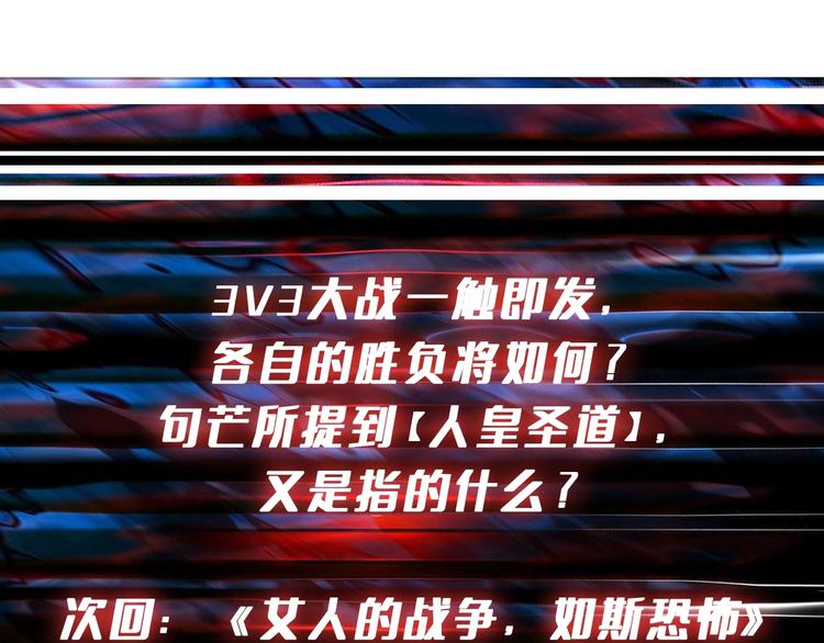 第205话 恶战117