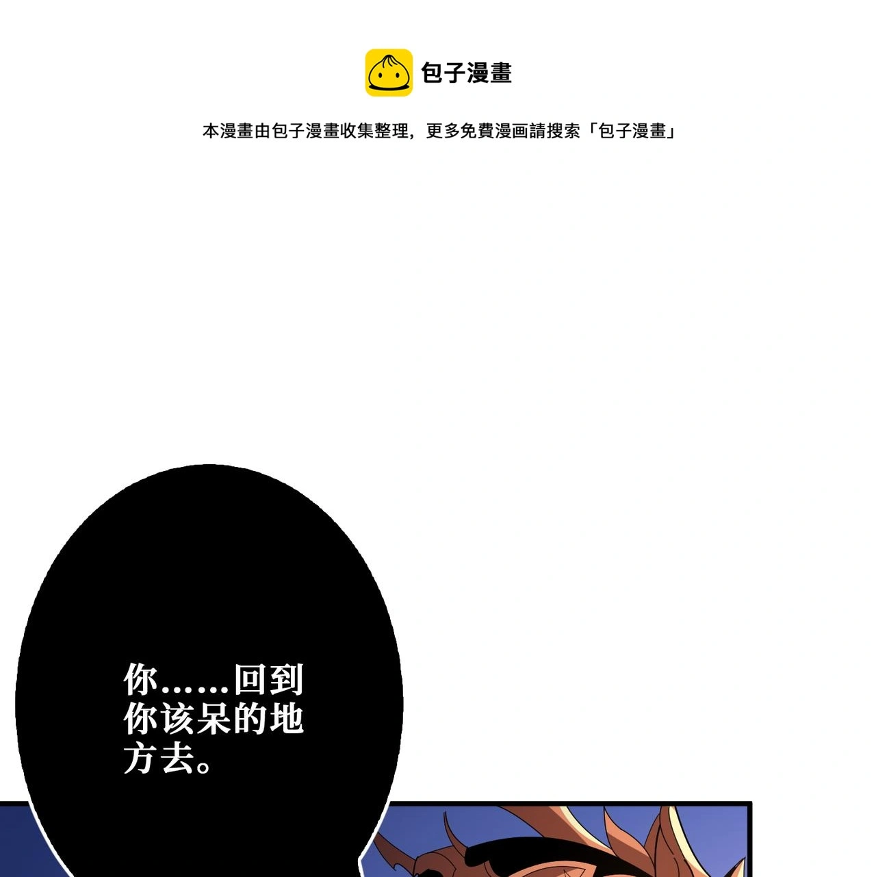 第406话 推演未来0