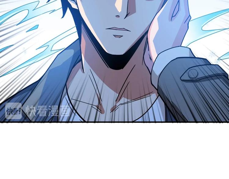 第184话 狗子出马！94