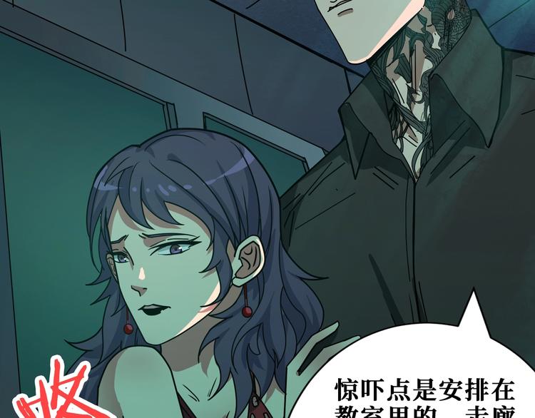 第171话 打脸我强项13