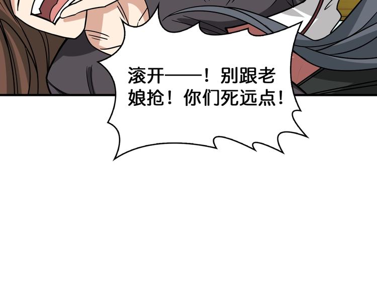 第144话 你家土地是偶像96