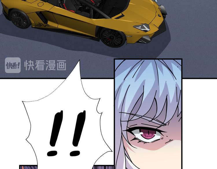 第249话 史上最难的试炼44
