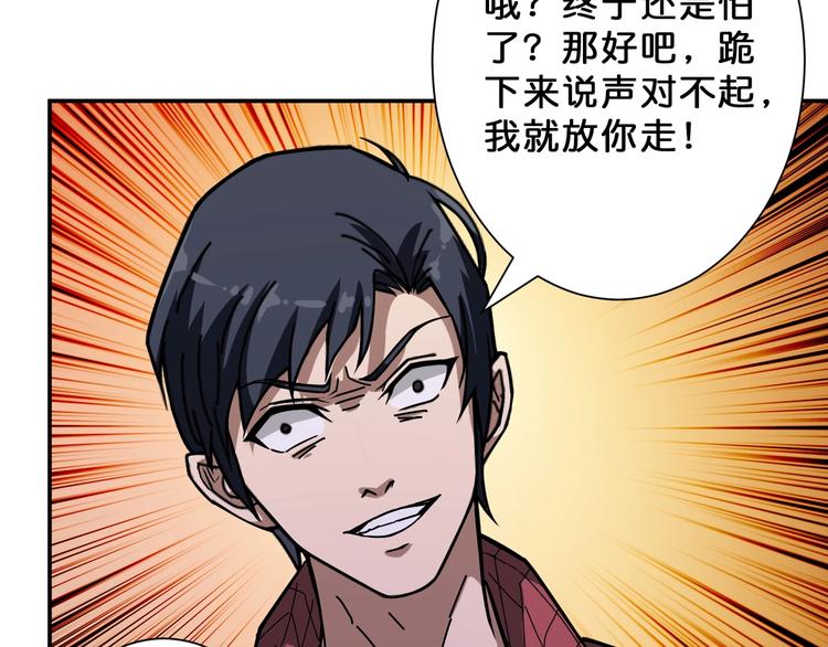 第67话 心愿?10