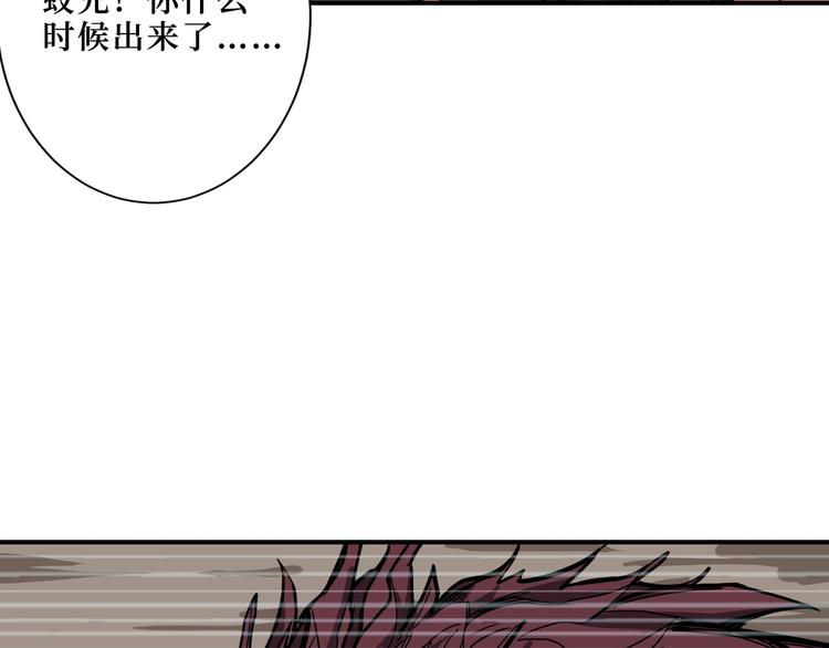 第194话 给点作用啊！阿鸣！83
