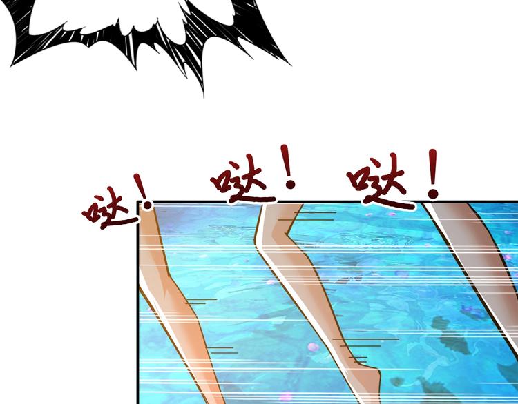 第37话 偷窥???90