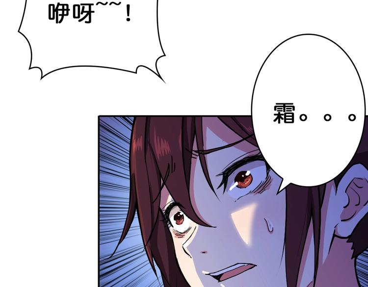第57话 对抗98