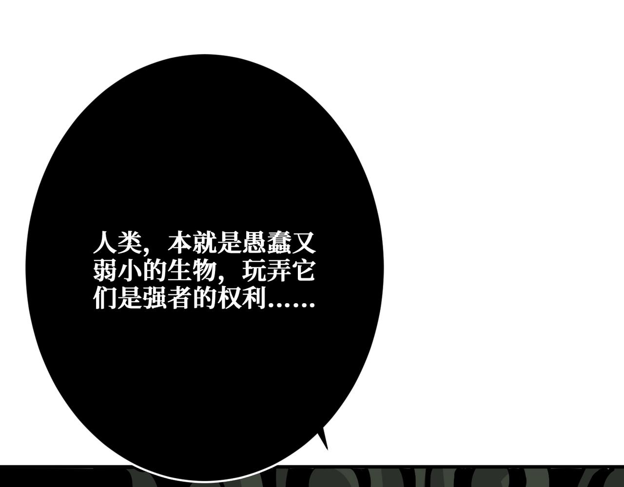 第343话 冲爆了62