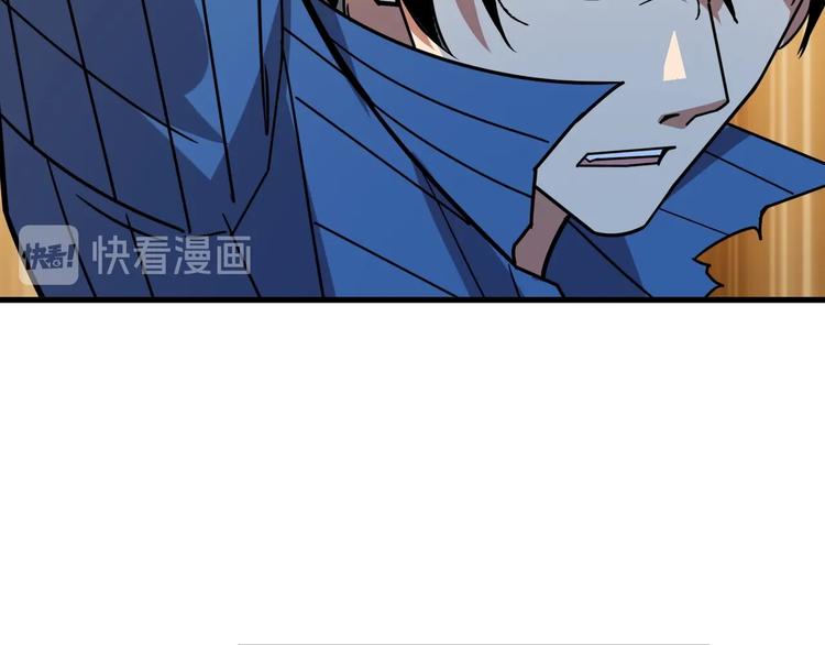 第158话 我们又见面了97