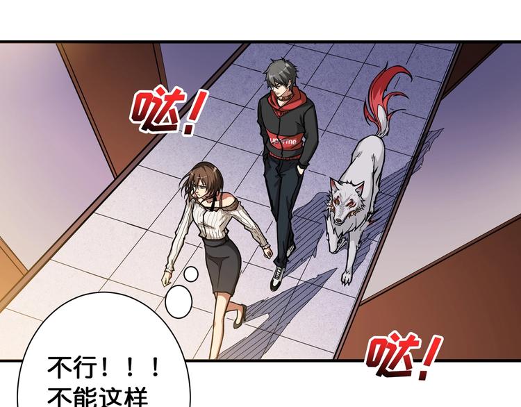 第88话 核善的对谈39