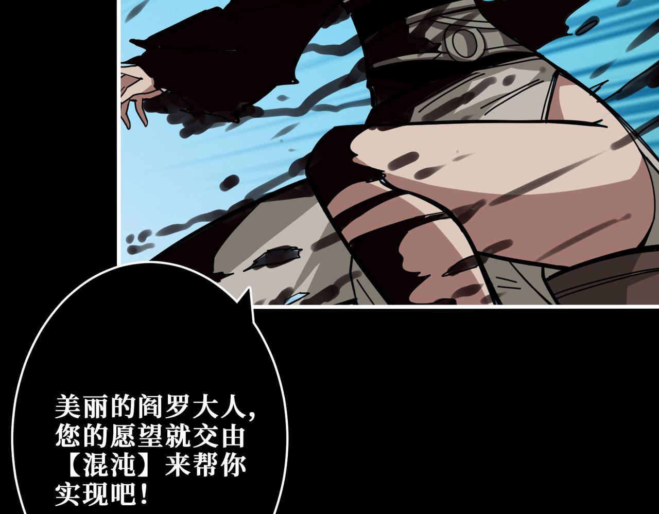 第313话 敌羞104