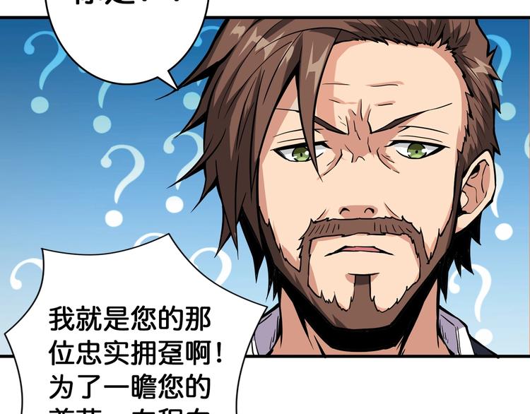 第105话 你这个无耻假狗！！44