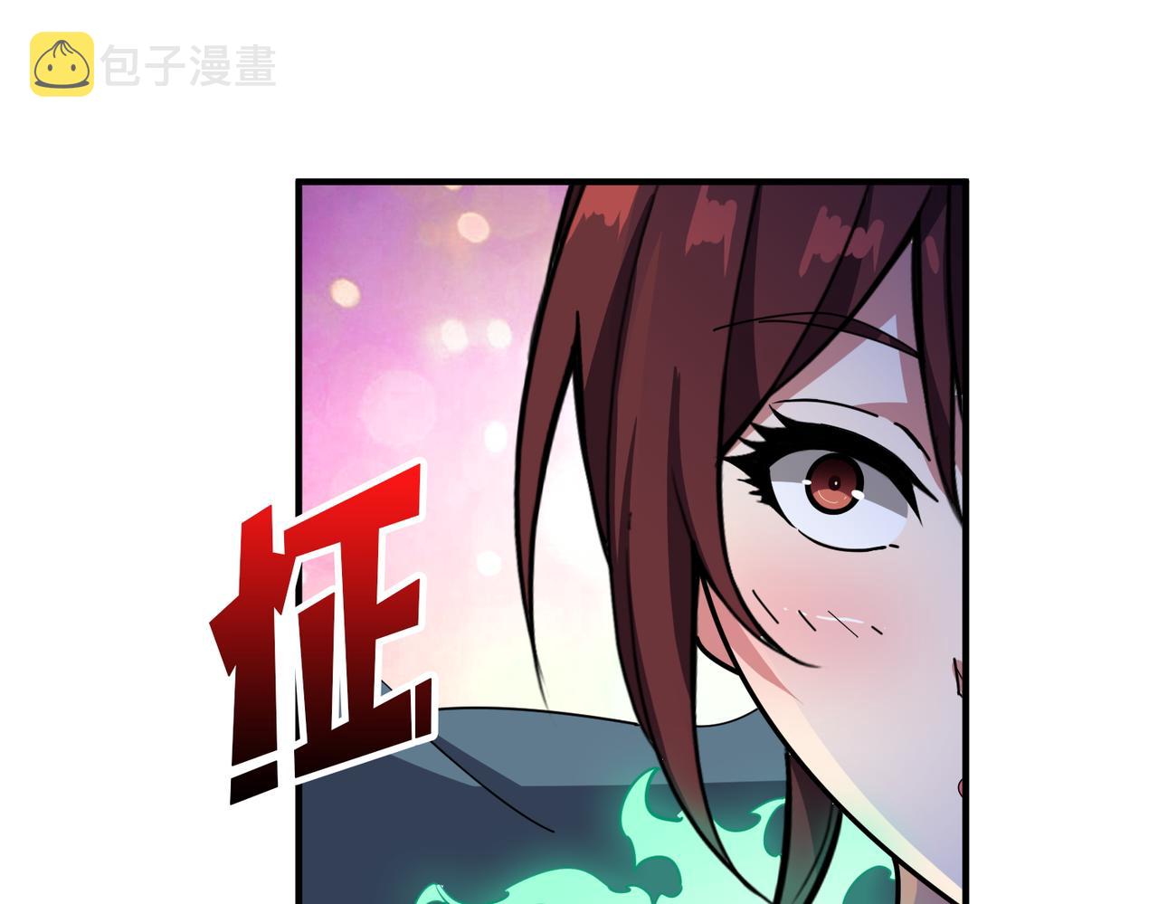 第404话 祈愿流星火55