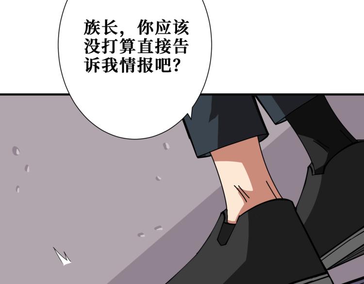 第259话 精力充沛的年轻人60