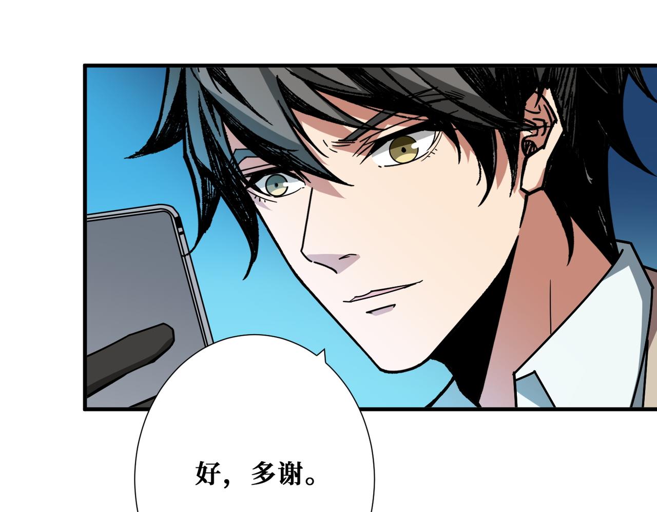 第391话 一夜三折75