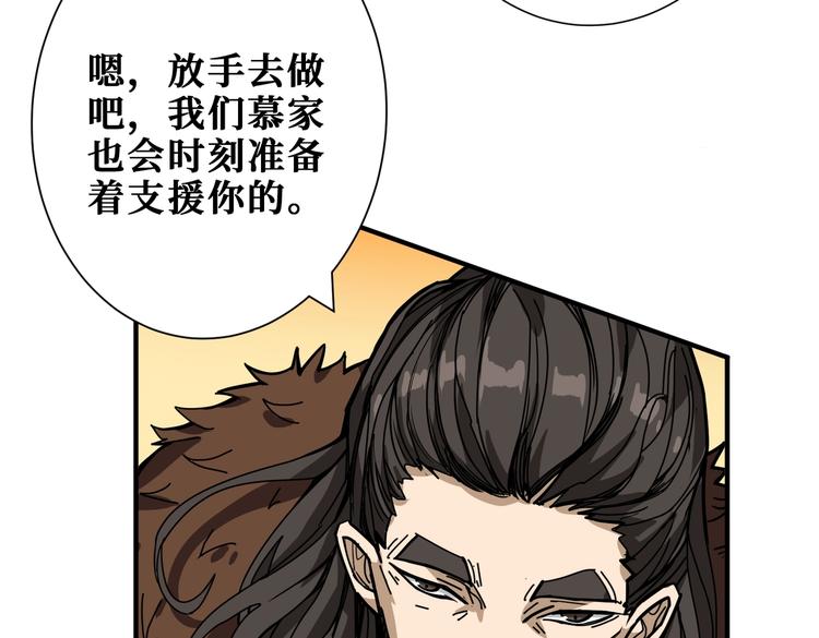 第235话 浮屠塔..62