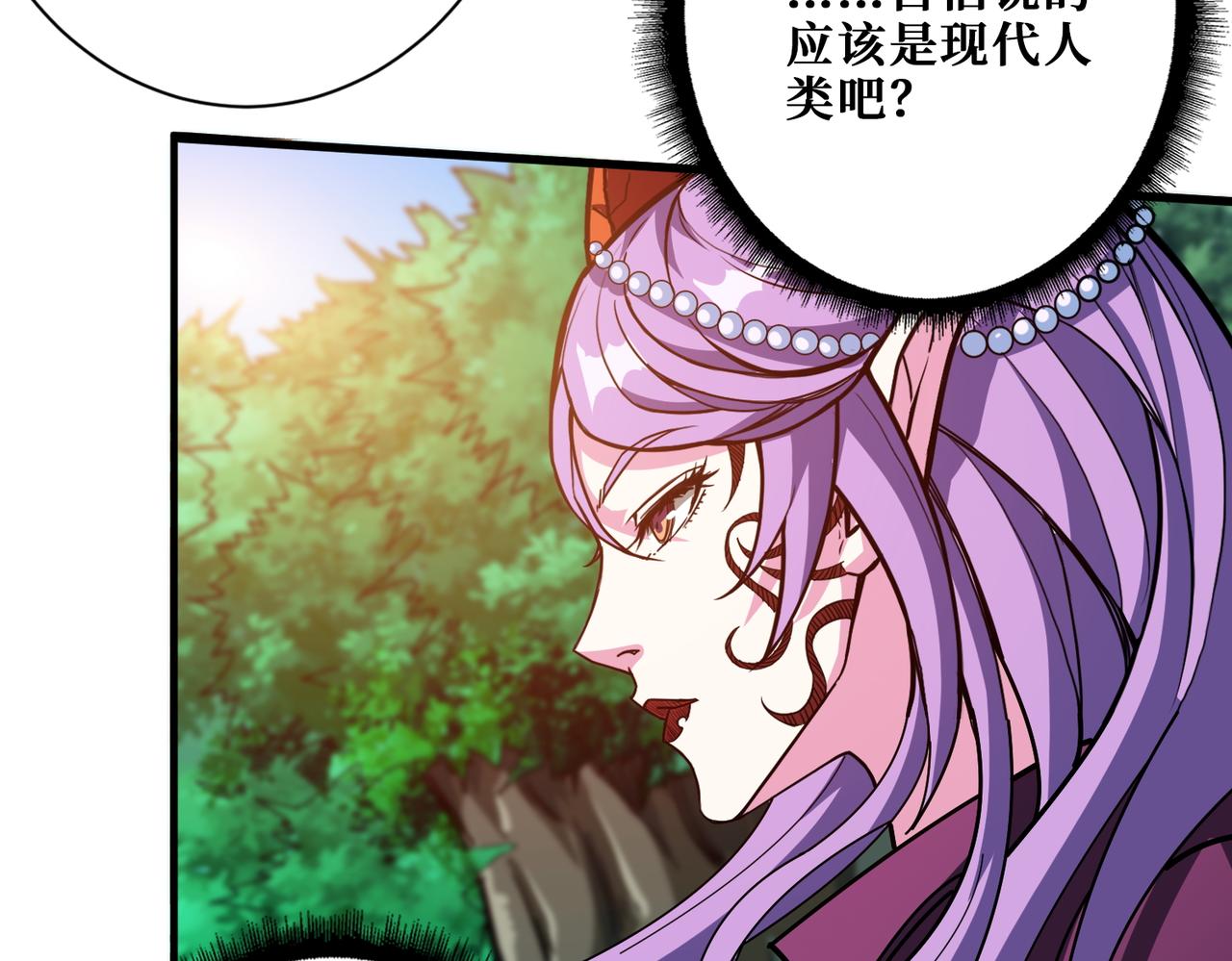 第410话 女王尸骨的诅咒13