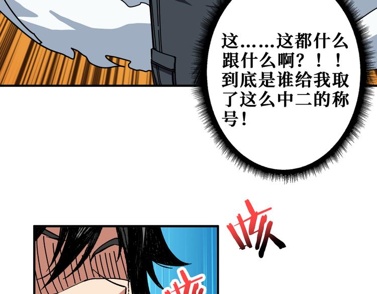 第248话 只要胆子大！53