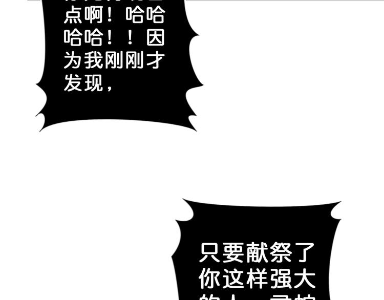 第57话 对抗63
