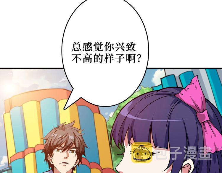 第170话 鬼屋比试！42