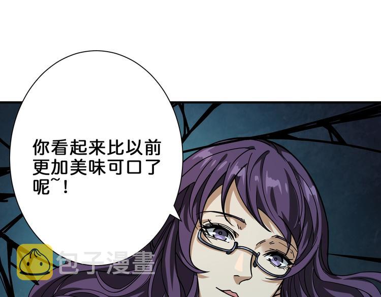 第159话 蜘蛛小姐姐终极形态5