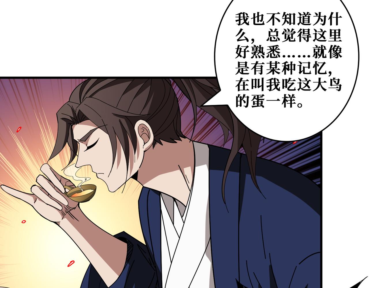 第409话 野爹35