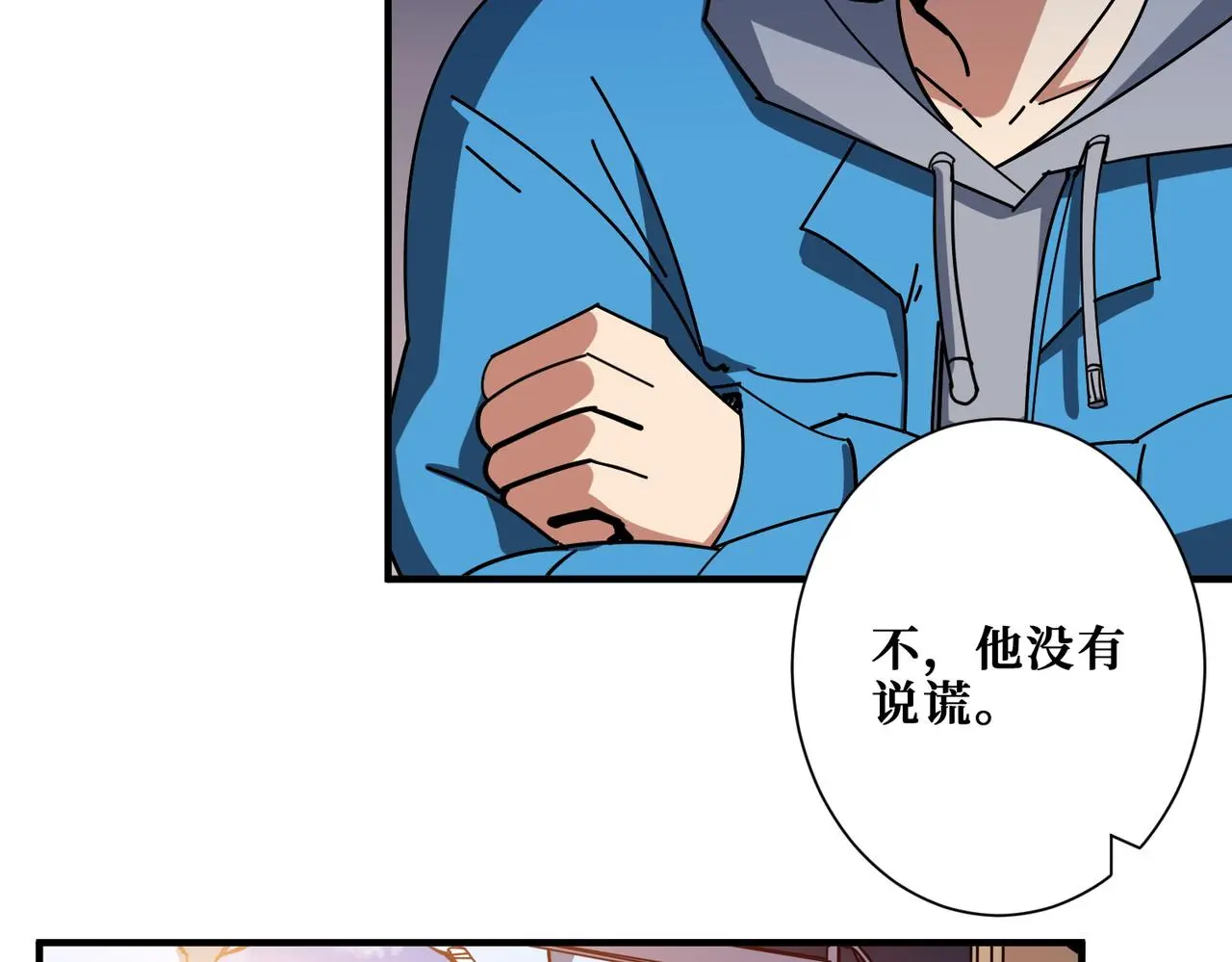 第408话 门后的世界67