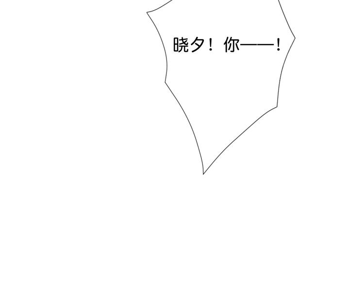 第49话 失控的她98