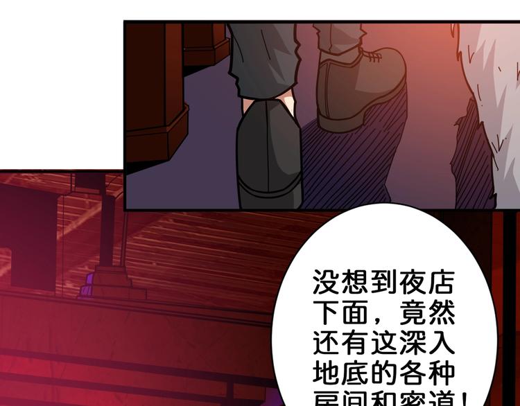 第148话 舞池里的00784