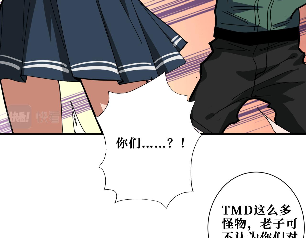 第297话 你居然是这样的孟婆50