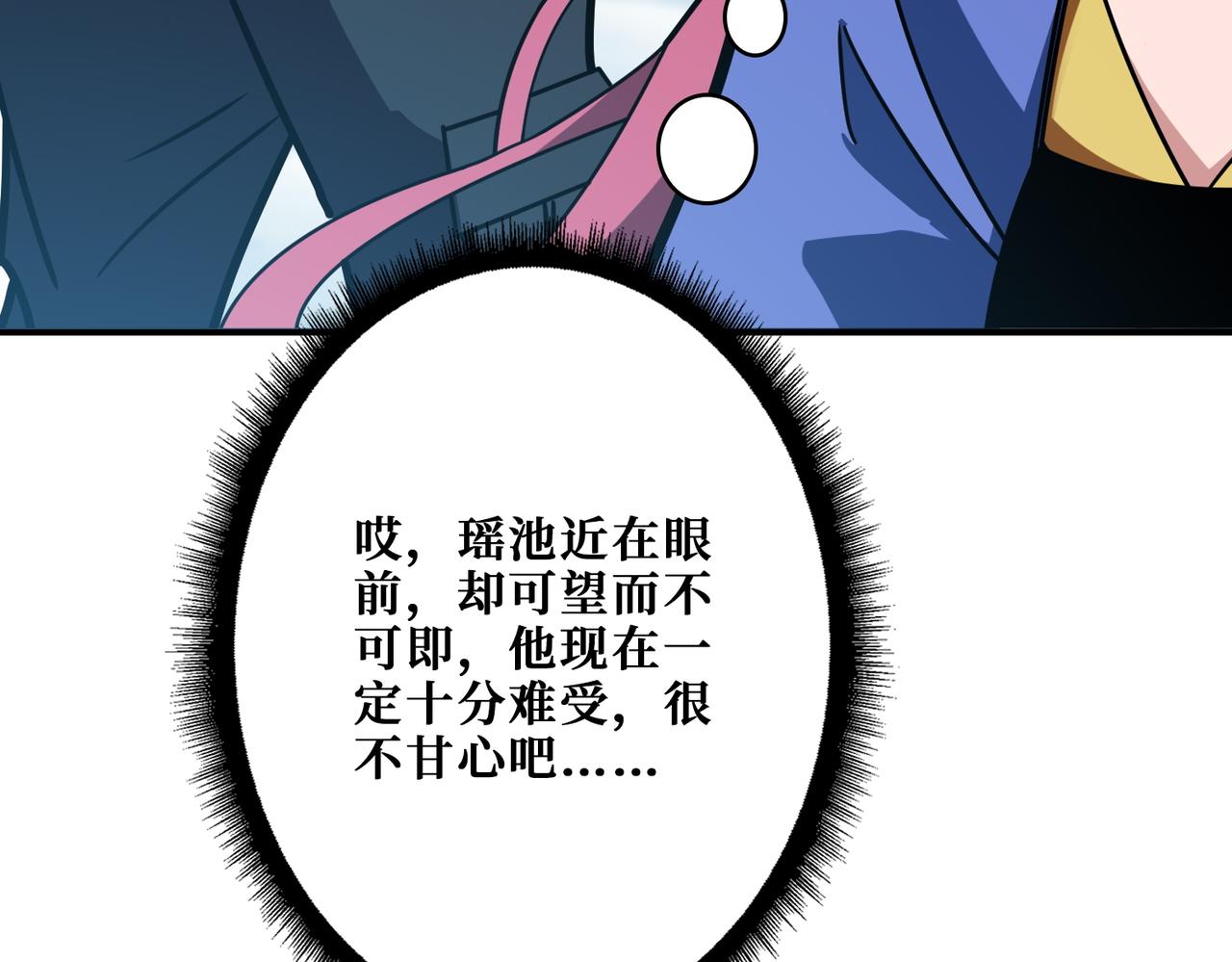 第372话见红69