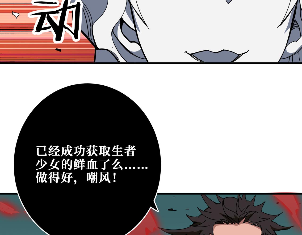 第323话 扶桑神木30