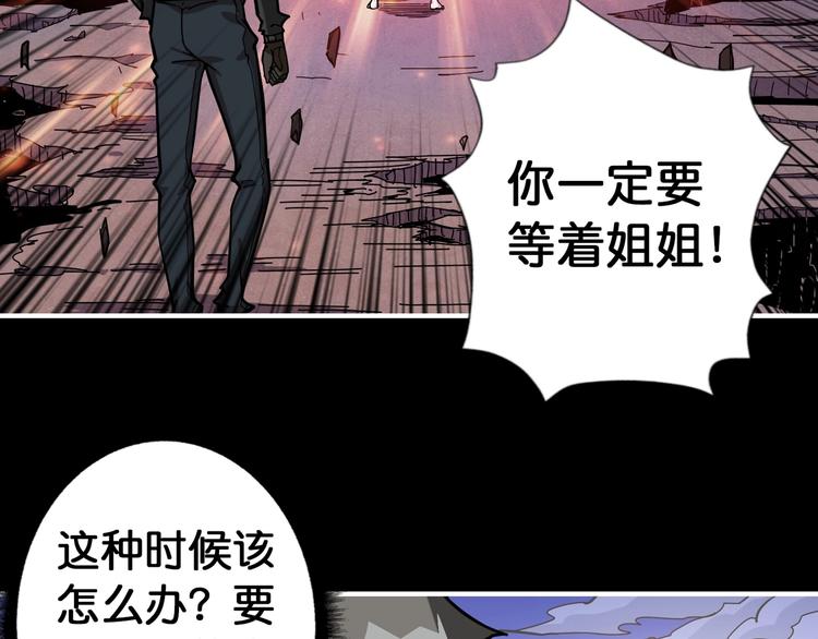 第92话 联手26