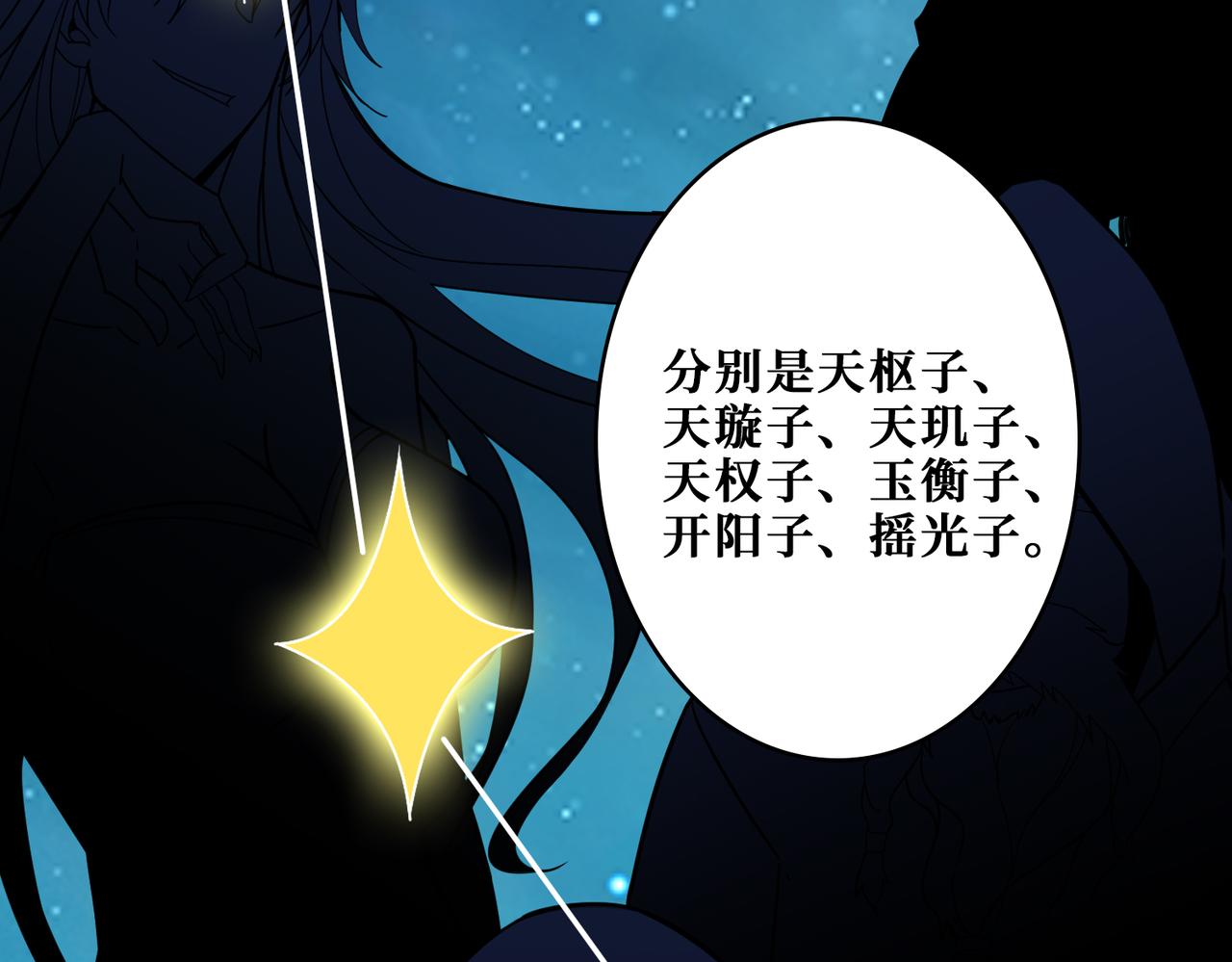 第343话 冲爆了37