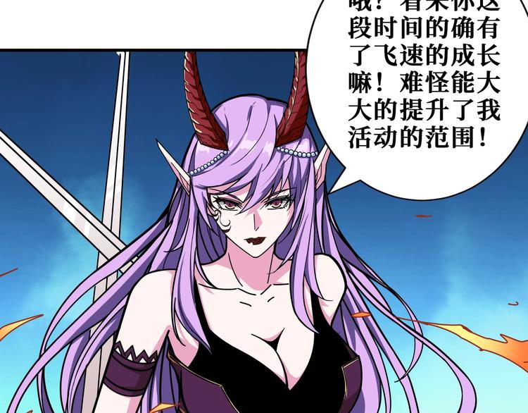 第200话 白泽的退让38