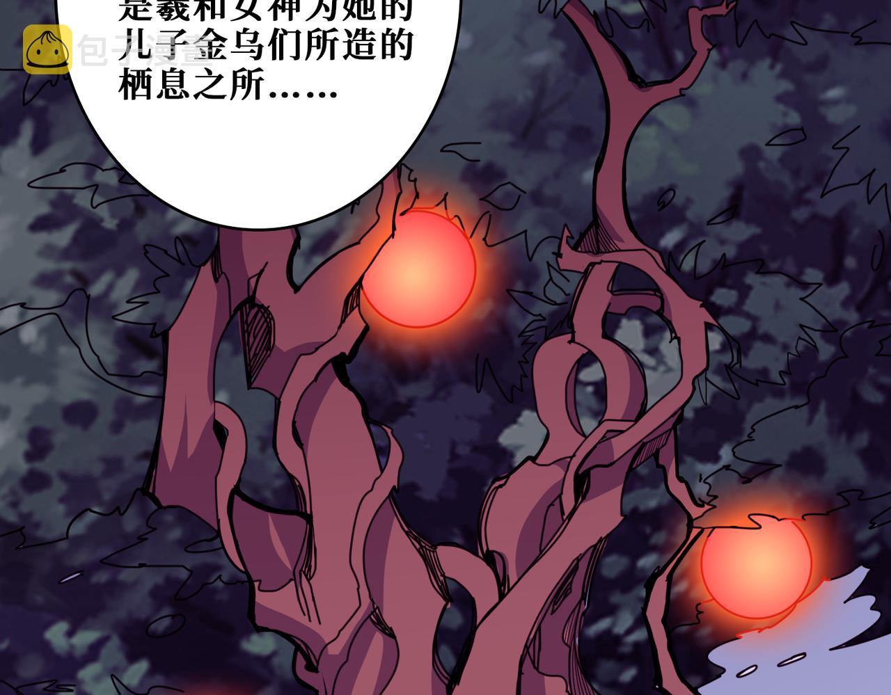 第323话 扶桑神木7