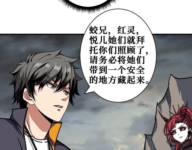 第203话 不速之客56