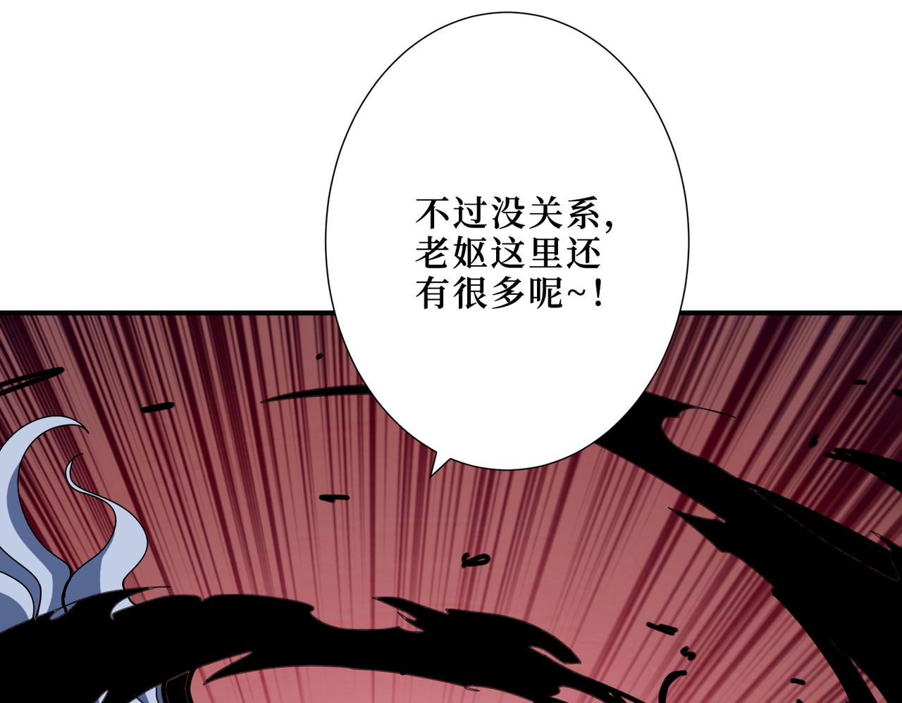 第298话 汤17