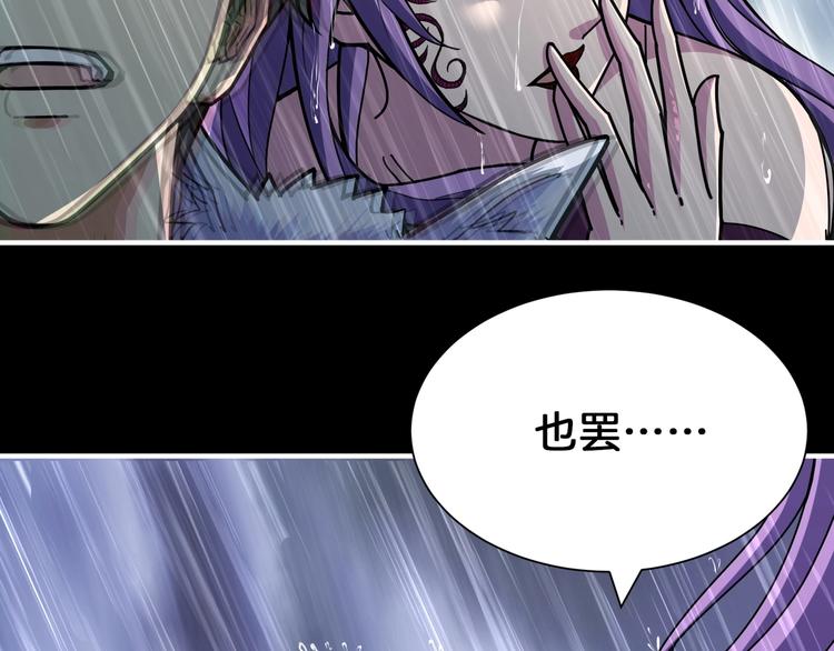 第123话 大姐你这姿势???60