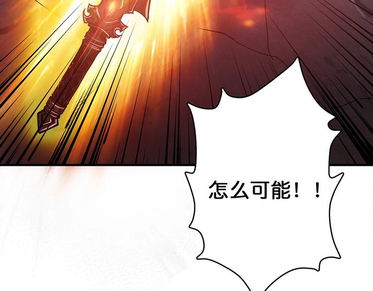 第28话 突破123