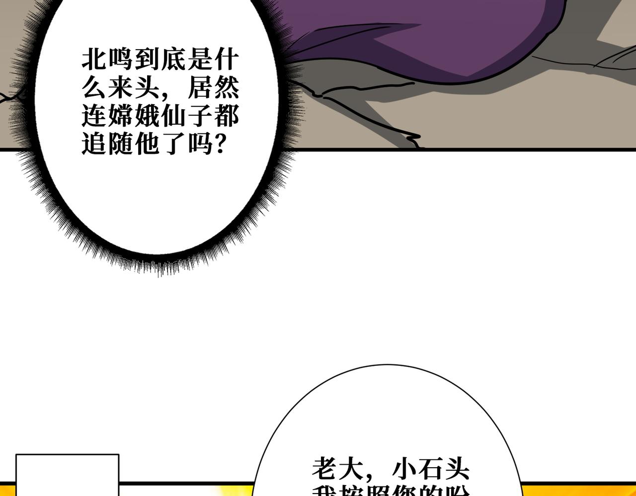 第369话叫妈妈81