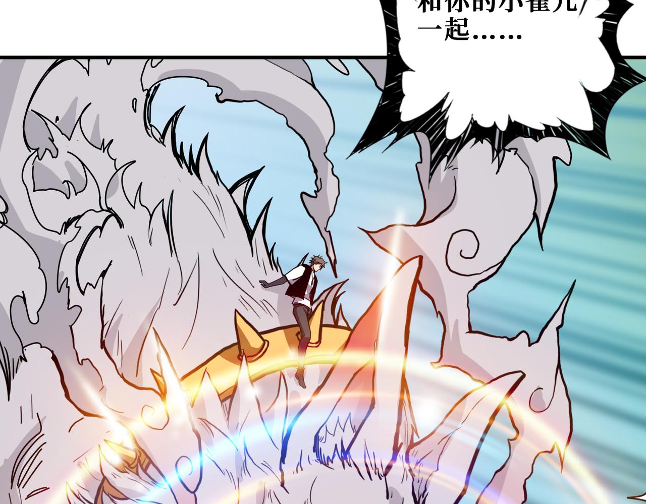 第350话 成为新“王”40