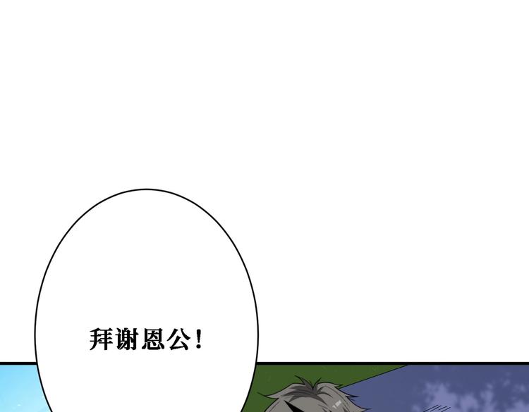 第217话 让我们去找点乐子吧88