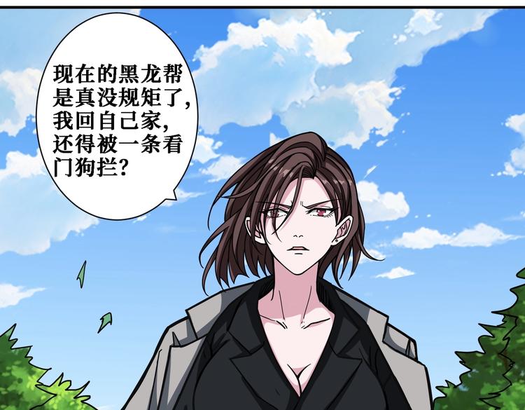 第218话 就是你叫龙傲天？75